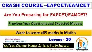 30.Expected Questions for EAPCET,EAMCET  || CRASH COURSE EAPCET EAMCET || Lecture 30