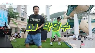 박명수 G-PARK & DJ CHARLES 여수2024워터샷 썸머 페스티벌 여수디오션워터파크