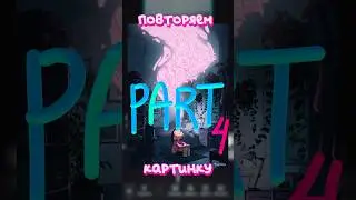 Ну что последний рывок? Или нет&hellip;) #fypage #video #edit #editing #editingvideo #tutorial #fyp #fypシ゚