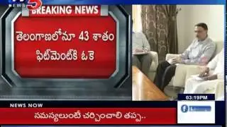 End to RTC Strike | T.Govt Ready to give 43% Fitment to RTC Employees : TV5 News