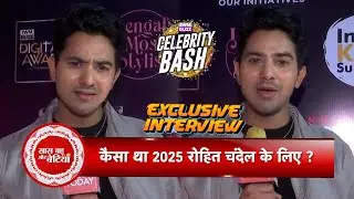 Exclusive: Rohit Chandel opens up about why 2025 turned out to be a special year for him | SBB