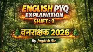 वनरक्षक महाराष्ट्र for 2026 PYQ English by Jagdish Choudhary II Day 1 #marathi #forestguard  #pyq