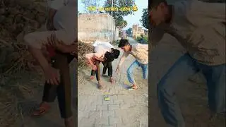ise kahate Hain mauke per chauka manana 😂😂  #shorts #shortvideos #comedy