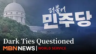 Democratic Party Faces Calls for Probe Into Alleged Unification Church Ties