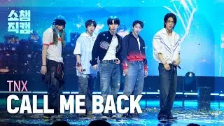 [쇼챔직캠 4K] TNX(티엔엑스) - CALL ME BACK | Show Champion | EP.584 | 260128