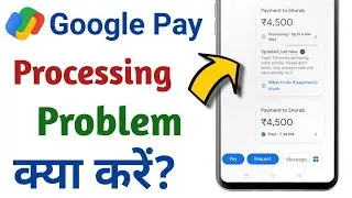 Google Pay Processing &bull; upto a few days Problem solve | Google Pay processing Problem