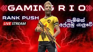 CS Rank 🔥 ගොඩ කාලෙකින් මචන්💝🫶 #ff #csrank #gamingrio