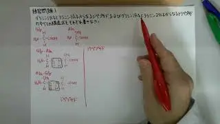 [High School Chemistry] 