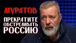 УКРАИНА НЕ ИМЕЕТ ПРАВА ОБСТРЕЛИВАТЬ РОССИЮ | РОССИЙСКИЙ ЖУРНАЛИСТ ЗАЩИЩАЕТ РОССИЯН | ОНИ НЕ ВИНОВАТЫ