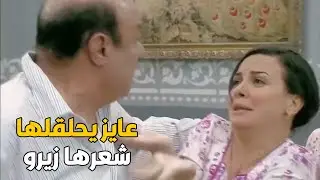 ابوها قفش جواب واحد بعتهولها قدام الباب وعينك ما تشوف إلا النور على اللي عاملوه فيها 😱
