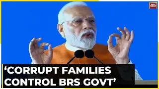 PM Modi In Telangana: PM Modi Targets BRS Government, Says Corrupt Families Control BRS