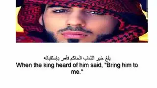 The best Arabic short story with English translation