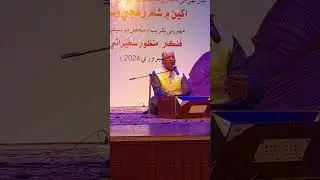 manzoor sakhirani | Sindhi Music | Kumar sanu of Sindh | Arts Council of Pakistan Karachi