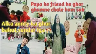 Papa ke dost ke ghar pe ghumne chale...Alka aunty #viral #trending 