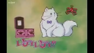 Lady Lady Anime Eyecatch