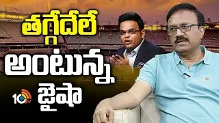 Jay Shah says it will be reduced | ICC Vs BCB | T20 World Cup 2026 | Jay Shah | BCCI | 10TV Sports