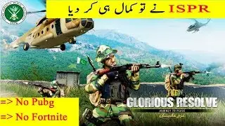 ISPR Officially Released Pakistan Army Game || Special Gift From ISPR 🇵🇰 🇵🇰
