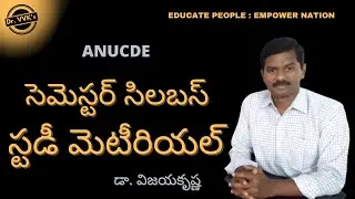 ANUCDE SEMESTER SYLLABUS & ONLINE STUDY MATERIAL