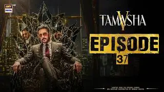 TAMASHA SEASON 5 | EPISODE 37 | 13 SEP 2026 | REALITY SHOW | ARY DIGITAL