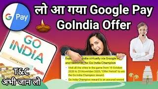 Google Pay Go India Offer Live Full Details | Go India G-Pay New offer | G-Pay Go India ₹101 to ₹501