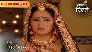 Ekadashi Vrat' tale | Jai Shri Krishna | Full Episode 213 | Colors Rishtey