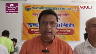 Voluntary Blood Donation Camp Organized to Mark 72nd All India Cooperative Week&ndash;2026