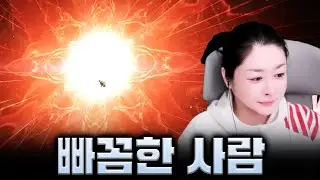 [뱀피르]127만 초록퀸! 빠꼼하게 스펙업!빠꼼하게 깐뜨로올올올~