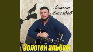 О Дунья