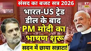 PM Modi Lok Sabha Speech Live: India US Trade Deal | Parliament Budget Session 2026 | Rahul Gandhi