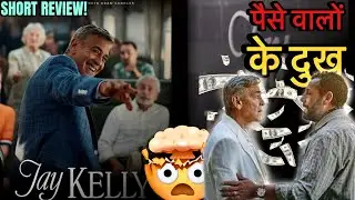 Jay Kelly Review || Hindi Dubbed On Ott || Jay Kelly 2025 Hindi 😱