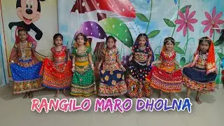 Rangilo Maro Dholna || Kids Dance || Nupur Beginners