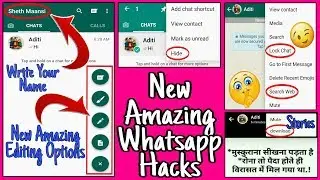 New Amazing Whatsapp Hacks - Maansi Sheth