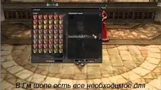 L2Gp.ru