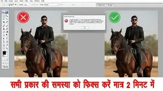 Photoshop Me WhatsApp Se Download ki Gai Photo Photoshop Me Open Kaise Kare | Photo Open Kaise Kare