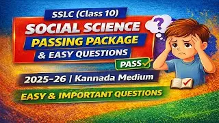 SSLC (Class 10) Social Science Passing Package 2025&ndash;26 | Kannada Medium | Easy & Important Questions