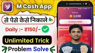 MCash App Se Paise Kaise Withdrawal kare | Withdraw Problem Solve MCash App | Payment proof MCash