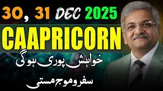 Capricorn Weekly Horoscope  | 30, 31 December 2025 |  Syed M Ajmal Rahim