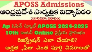 APOSS ADMISSIONS2024-2025|Ap Open school  APOSS10th Inter admission notification2024-25|Registration