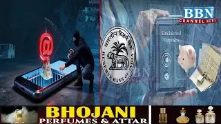 RBI UDGAM Scam Alert | Hyderabad CP VC Sajjanar Warns Public Against New Cyber Fraud