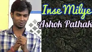 Inse Milye | Ashok Pathak | Doordarshan Hisar