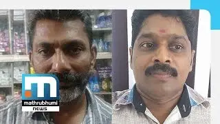 CPM Man Killed In Kannur, RSS Worker Killed In Retaliation| Mathrubhumi News