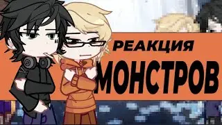 Реакция ВРИ на Лололошку как нового лиса