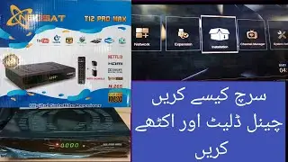 How to scan channels in Neosat T12 pro max Receiver #tuning
