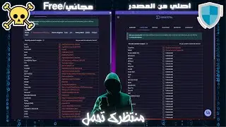لاتكن الضحية الفرق بين البرنامج الأصلي والملغم وكيف تكتشف التروجان بنفسك
