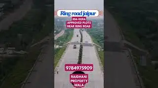Plots Near Ring Road Jaipur | Ring Road Jaipur | Property Near Ring Road | #ringroad #plotinjaipur