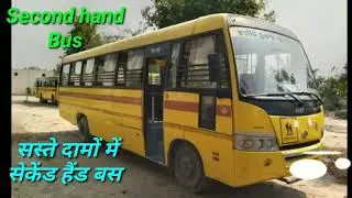 Second hand school bus for sale