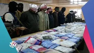 الإرهاب الناعم .. عندما تجتاح المخدرات مدن العراق│ عين المكان