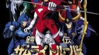 Yoroi Shinden &ndash; L'h&eacute;ritage des Samoura&iuml;s de l'&Eacute;ternel