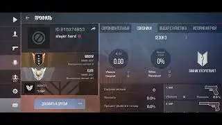 как 29,53 вроде КД ладно его уже забанили!!