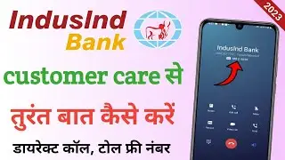 How to talk to Indusind Bank customer care | Indusind Bank customer care toll free number 2023